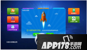 直播源怎么用 电视直播源常见问题及解决方法1