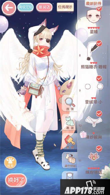 奇迹暖暖舞会邀请函