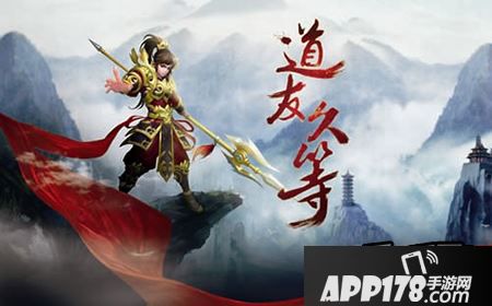 问道手游五大职业障碍技能怎么样