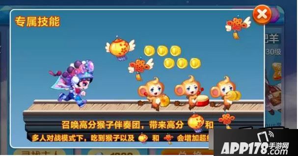 天天酷跑圣诞快跑兑换指南