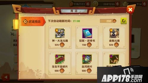 说明：提升VIP会直接拿到金色武器