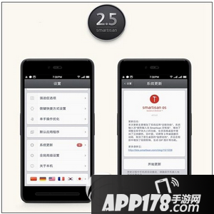 锤子t2远程协助功能怎么用 锤子t2远程协助使用方法流程