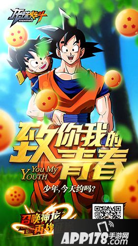 星球指南《龙珠炫斗》加林塔玩法攻略 