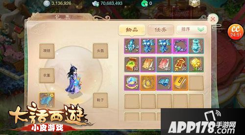 大话西游手游挖宝几率