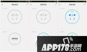 小米智能插座怎么用 小米智能插座使用方法说明4