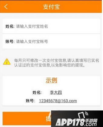 小微助手现金怎么提现 小微助手现金提现流程图1
