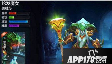 全民超神新英雄美杜莎召唤师技能推荐