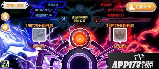 崩坏学园2游戏截图