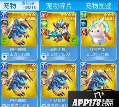 全民飞机大战皇冠新宠貔貅什么时候出