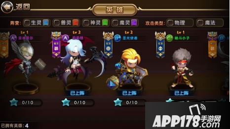 自由战歌游戏截图