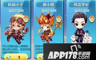 唐小僧售卖图