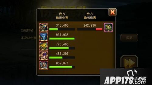 刀塔传奇游戏截图