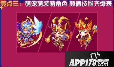 天天酷跑唐三藏搭配解析