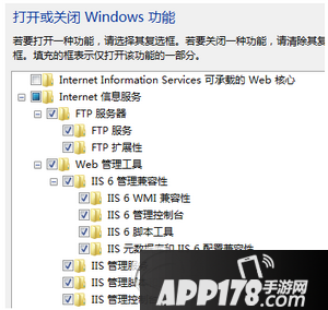 iphone6s怎么看电脑上的视频 iphone6s看电脑上的视频教程1