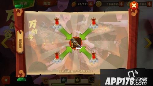 三星通关条件：