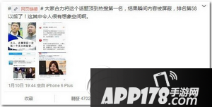 twice周子瑜是谁 周子瑜一直在微博上热搜是为什么