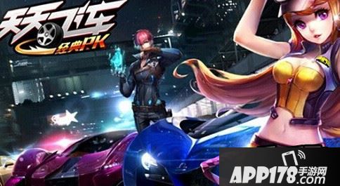 全民飞机大战齐天大圣登场 四辆激活车快速得T车