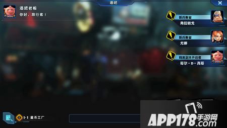 星际总动员游戏介绍之星系