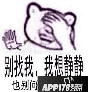 我想静静是什么梗?什么意思?我想静静是怎么来的