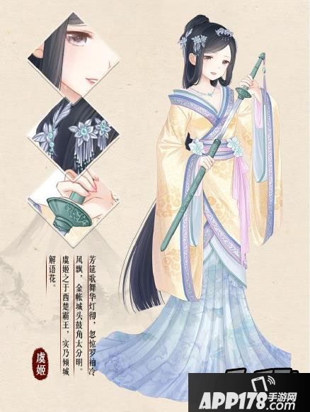 暖暖环游世界百美图汉宫ABC攻略