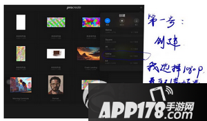 ipad pro怎么画画 ipad pro绘画教程