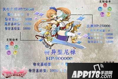 乖离性百万亚瑟王特异型尼禄