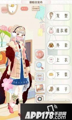 暖暖环游世界百美图1089御船合宫舟高分S搭配汇总一览