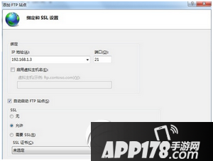 iphone6s怎么看电脑上的视频 iphone6s看电脑上的视频教程4