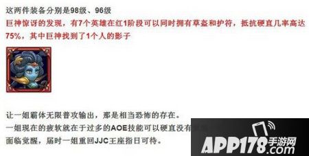 中排物理AOE一姐：美杜莎