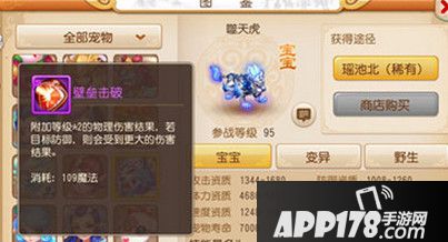 壁垒攻宠