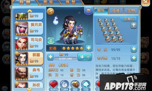 适合干回他的老本行，在后方负责输出。