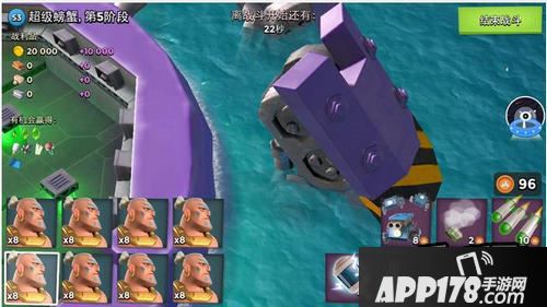 海岛奇兵新boss超级螃蟹