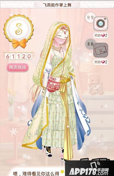 暖暖环游世界飞燕能作掌上舞6w高分搭配推荐