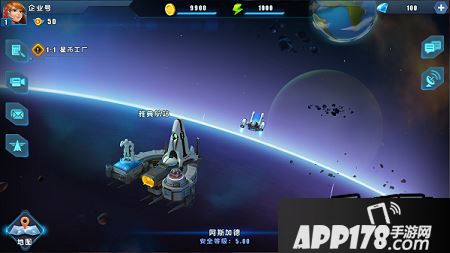 星际总动员特色系统之星际贸易