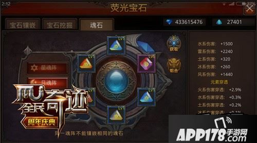 萃取技术精进，魂阵镶嵌正酣