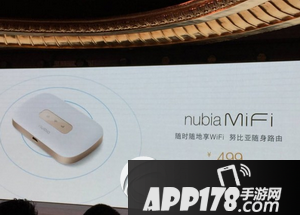 nubia mifi售价多少钱 努比亚mifi随身路由器价格4