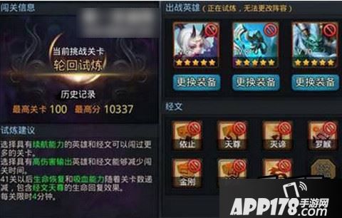 经文搭配如图：