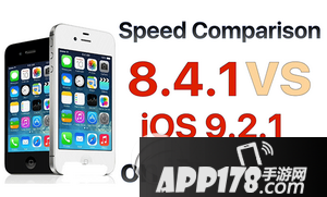 iphone4s升级ios9.2.1怎么样 苹果4s升级ios9.2.1体验视频