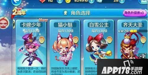 天天酷跑猫小魅礼包