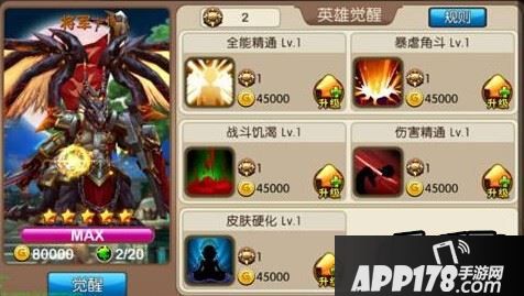 我叫MT2游戏截图