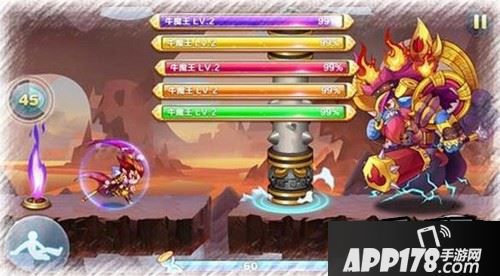 天天酷跑牛魔王怎么打