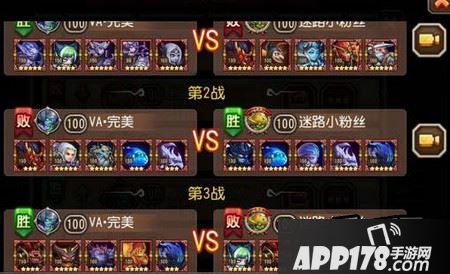 刀塔传奇小R巅峰JJC对阵五星神豪心得分享