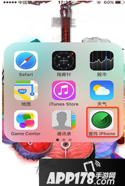 iphone7plus锁屏密码忘了怎么办 苹果7plus忘记解锁密码解决方法1