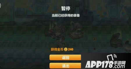 崩坏学园217村怎么过 17-1图文攻略