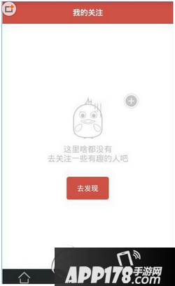 咖喱直播怎么用 咖喱直播app使用图文教程4