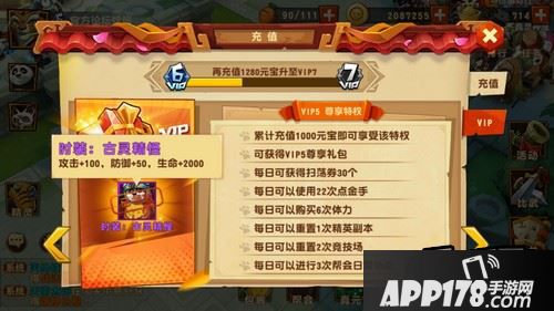 分析：因为时装给战斗力提升效果很明显