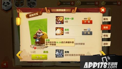 对于未来资源创收源源不断!!