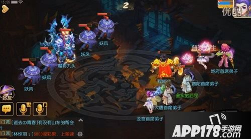 梦幻西游游戏截图