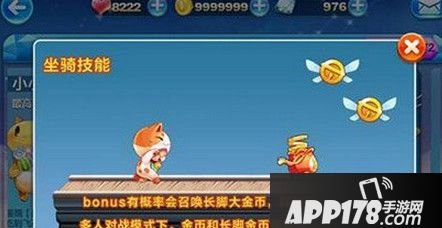 招财喵
