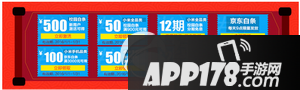 小米年货红包怎么用 小米年货红包使用规则介绍1